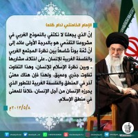 كلمات سياسية